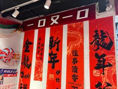 -百事喜乐炸鸡铺(合肥首店)