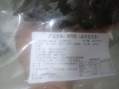-东江渔村·古典园林·30年粤菜老字号(太和店)