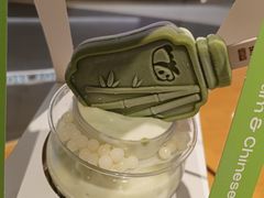 -须尽欢·冰淇淋&中国茶(翔殷路店)