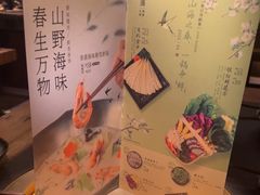 -湊湊火锅·茶憩(石家庄万象城店)