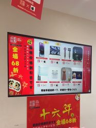 -和良形象