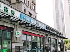 -萌兽医馆·宠物医院·猫骨科(创景店)