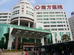 门面-南方医科大学南方医院(院本部)