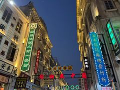 -汕头市小公园