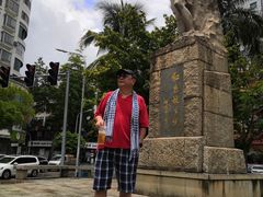 -红色娘子军纪念园