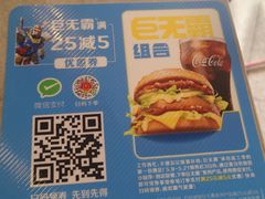 -麦当劳(宾水西道店)