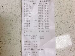 -乔家小院•本地小海鲜•非遗驴肉(万年泉路店)
