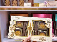 -皇玥(尖沙咀店)