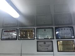 -樊记腊汁肉(竹笆市总店)