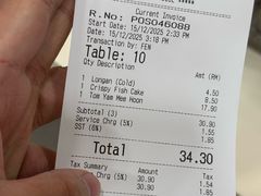 -阿坤纯正西刀鱼丸(Kuala Lumpur Branch)