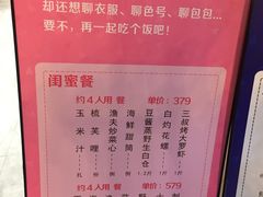 -79号渔船海鲜饭店(华强北店)