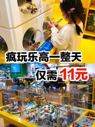 -KIDSLAND(北京蓝色港湾店)