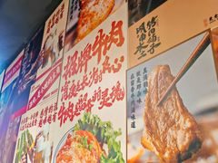 -留香铁板烤肉(解放西路旗舰店)