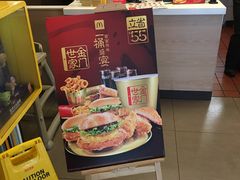 -麦当劳(朝阳路得来速店)