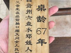 -聂发财重庆江湖菜(解放碑店)