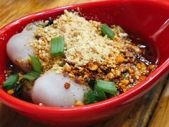 -冒椒火辣(太古里店)