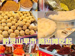 -黔灵山公园