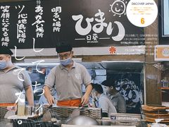 -日葵 大阪烧ひまり(仙霞路店)
