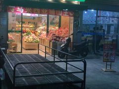 门面-PAGODA百果园(台柳路凯德广场店)