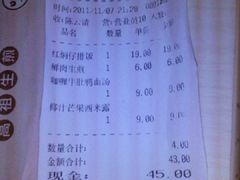 照片2100-咬不得高祖生煎·简餐(高银街店)