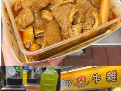 -老day牛杂(官也街总店)