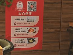 -老海陵·泰州菜(图书馆店)