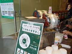 -1点点(曹杨路店)