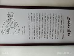 -檀园