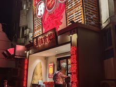 -行运海鲜食集(北京首店)