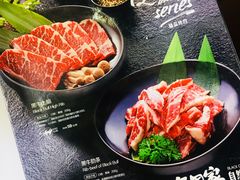 菜单-九田家黑牛烤肉料理(太奥广场店)
