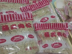 -长发西饼(相城店)