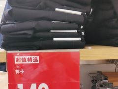-优衣库(天津天河城店)