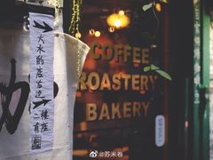 -大水的店(昙华林店)
