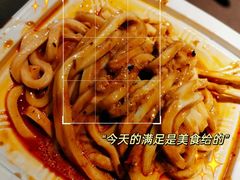 -清真盛志望麻酱酿皮·非遗老字号