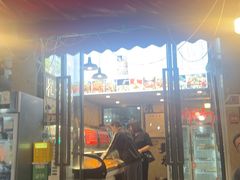 -崔孃烧烤
