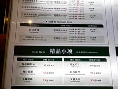 -富侨养生(威宁路店)