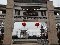 -天河潭旅游度假区