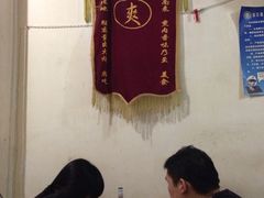 -宝光熏肉鞋底火烧(新街口店)