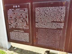 -五台山风景名胜区-罗睺寺