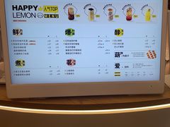 -快乐柠檬happylemon(日月光店)