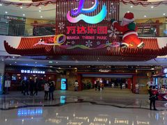 -万达茂商场(南京仙林店)