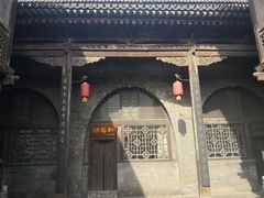 -山西王家大院