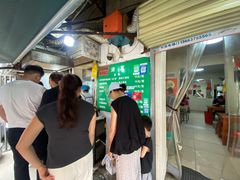 -李记五香豆沫
