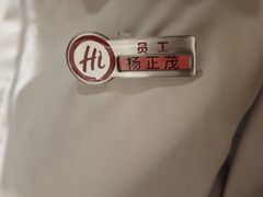 -海底捞火锅(飞马水城店)