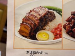 -眉州小吃(石景山店)