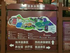 -江门古兜温泉小镇