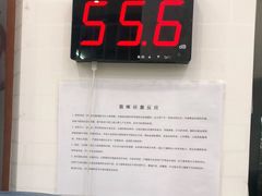 -纳吉亚猫专科动物医院·北北分院