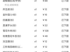 -捞王猪肚鸡火锅(财富中心店)