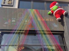 -合乐·创意火锅·海鲜火锅(亚东柒号店)