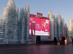 -人民防洪胜利纪念塔